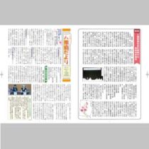 フライヤーチラシ