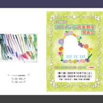 フライヤーチラシ