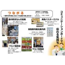 フライヤーチラシ