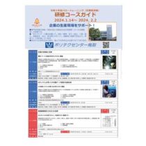 フライヤーチラシ