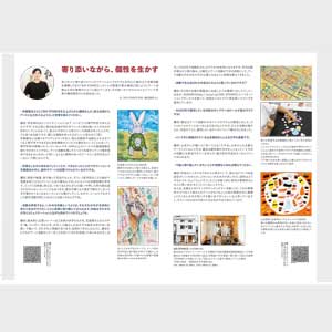 フライヤーチラシ