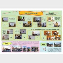 フライヤーチラシ