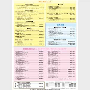 フライヤーチラシ