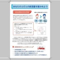 フライヤーチラシ