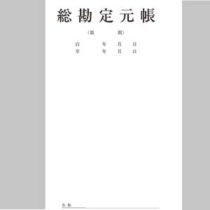 フライヤーチラシ