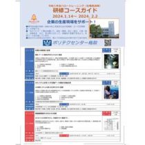 フライヤーチラシ