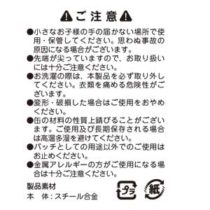 フライヤーチラシ