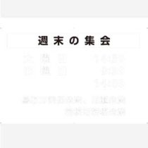 カッティングシート