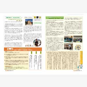 フライヤーチラシ