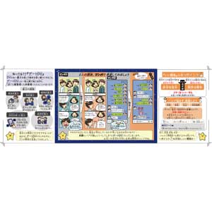 フライヤーチラシ