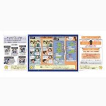 フライヤーチラシ