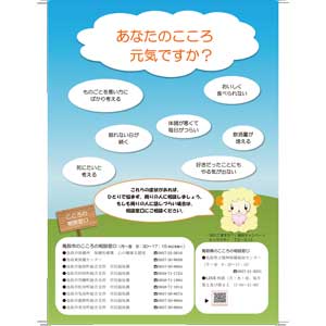 フライヤーチラシ