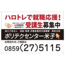 マグネット印刷