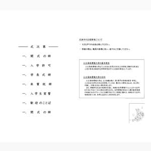 フライヤーチラシ