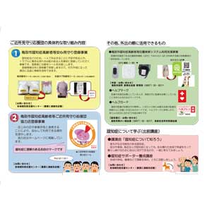 フライヤーチラシ