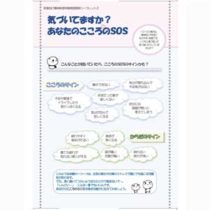 フライヤーチラシ