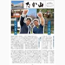 中綴じ冊子