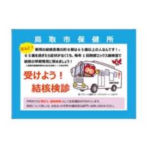 ティッシュケース