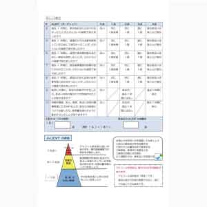 フライヤーチラシ