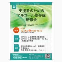 フライヤーチラシ