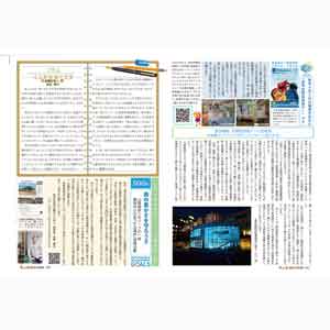 フライヤーチラシ