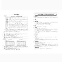 フライヤーチラシ