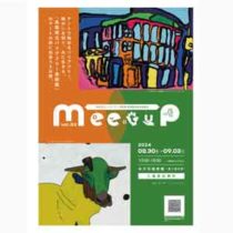 フライヤーチラシ