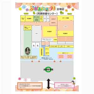 フライヤーチラシ