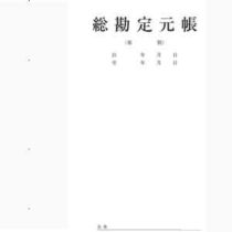 フライヤーチラシ