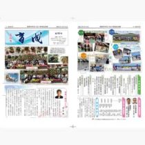 フライヤーチラシ