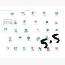 クリアファイル