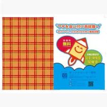 クリアファイル