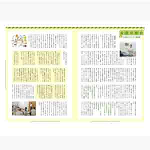 フライヤーチラシ