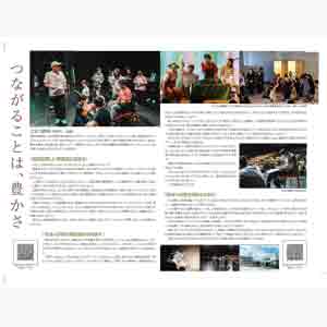 フライヤーチラシ