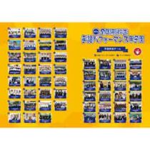 クリアファイル