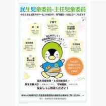 フライヤーチラシ