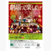 フライヤーチラシ