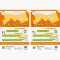 フライヤーチラシ