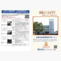 フライヤーチラシ