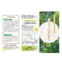 フライヤーチラシ