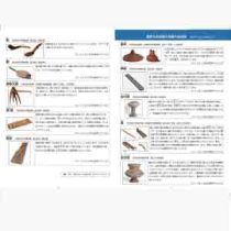 フライヤーチラシ