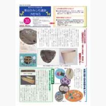 フライヤーチラシ