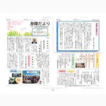 フライヤーチラシ