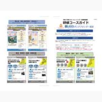 フライヤーチラシ