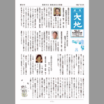 フライヤーチラシ