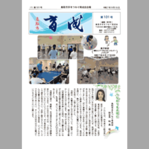 フライヤーチラシ